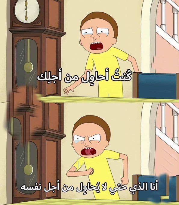 هل انت عبيط! |كود نايس ون Mo7 (@egyptianmemees) on Twitter photo 