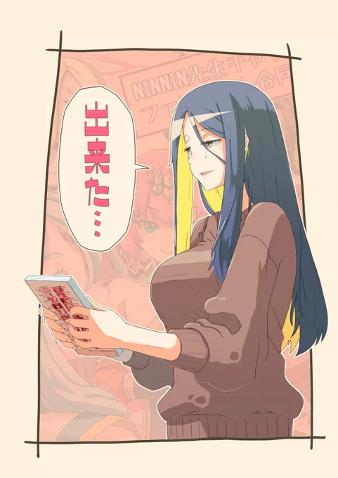 本日入稿して、今回の原稿との戦いは無事終わりました、良い本になるはず・・・私は・・・嬉しい・・・! 