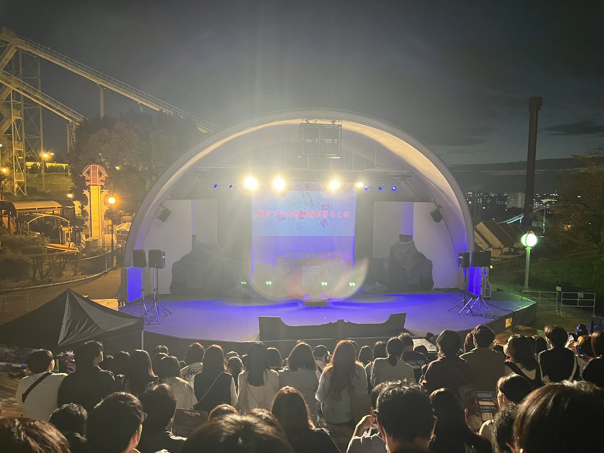 惜しくもクリアならず
#海賊遊園地脱出