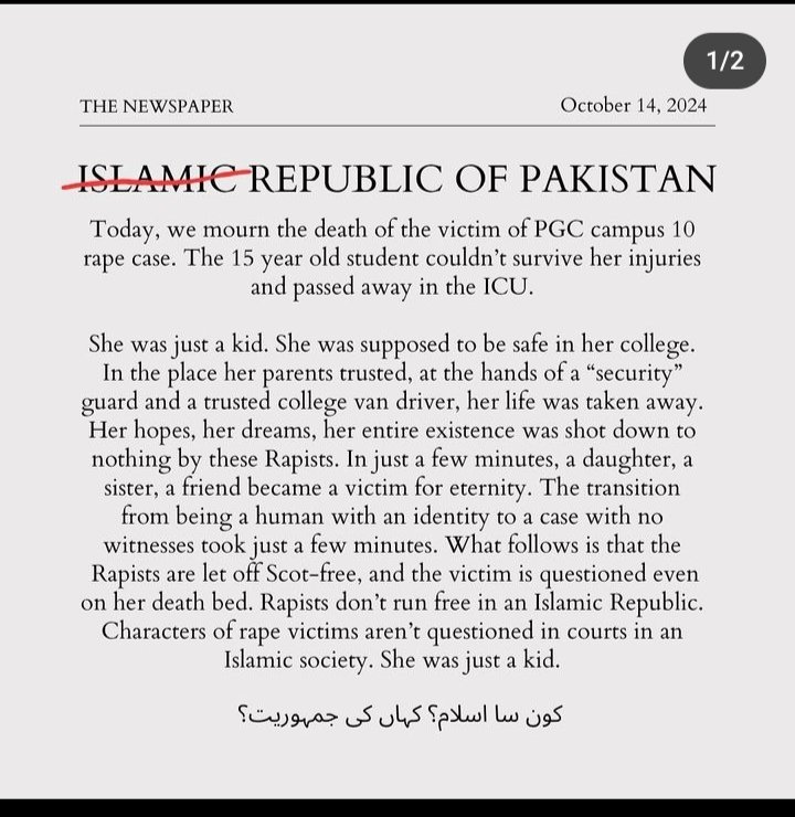 SarahKamran001's tweet photo. #JusticeForPGCStudent https://t.co/yywPsZkA3z
