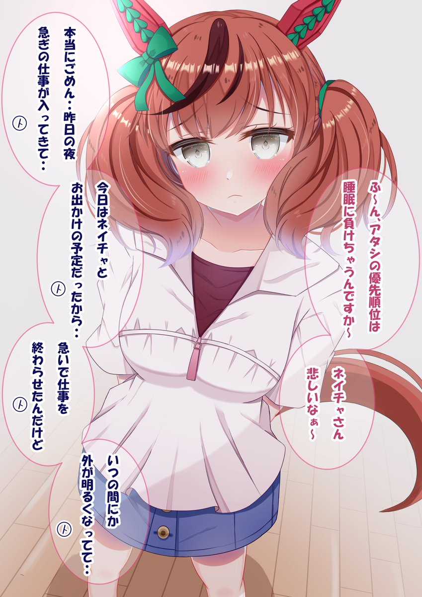 (2/2)湿度がぐい〜〜ん⤴ 
