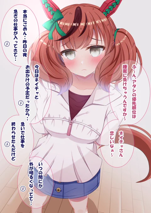 (2/2)湿度がぐい〜〜ん⤴ 