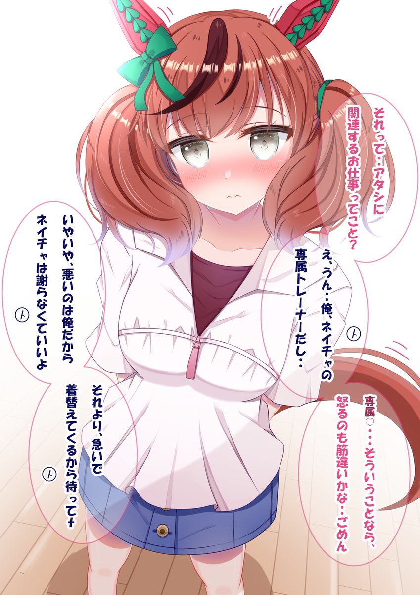 (2/2)湿度がぐい〜〜ん⤴ 