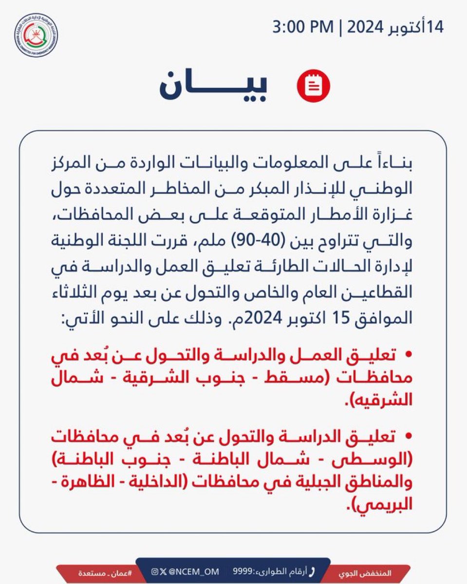 أحمد سالم البلوشي (@ahmed7676) on Twitter photo 