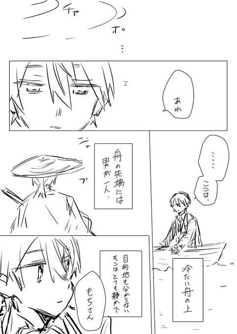 こういうの描きた〜いって話 