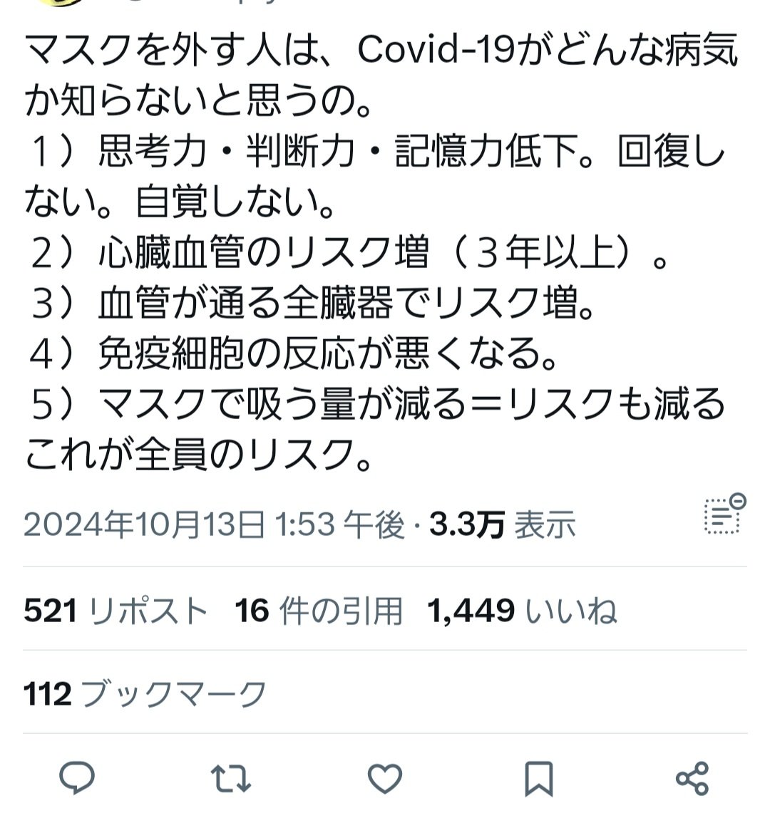 comachant's tweet photo. これって… https://t.co/rJtcAp5heN