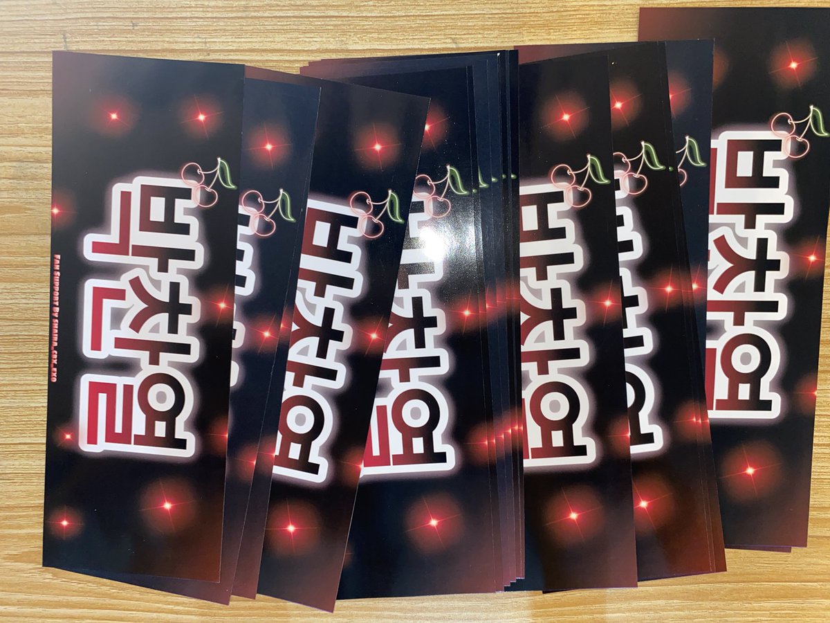 Shaira_CBX_EXO's tweet photo. Another Fan Support Freebies coming your way from yours truly and   @dianaarand89432

🍒: strictly 1:1
🍒:follow me
🍒: like &amp; rt the post
🍒: open for donation/trade

Limited only 

#CHANYEOLinMANILA2024
#2024_CHANYEOL_LIVETOUR_都市風景_City_scape_in_MANILA #CHANYEOL https://t.co/rD7D1SwTcW