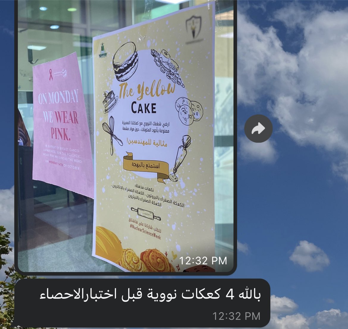 وسن tweet media