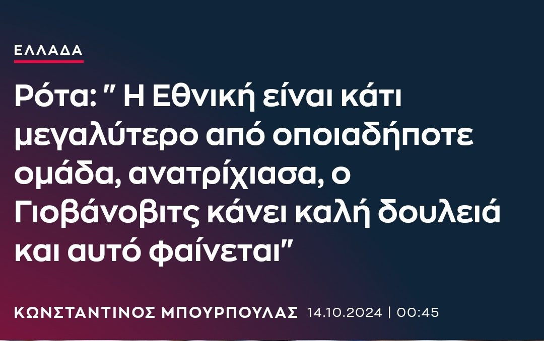 Aektzhs21ultras's tweet photo. Μπονινι βάλτου ένα χεράκι.Ο Αλμέιδα σε έκανε παίκτη.Αν δεν ήταν αυτός,θα έπαιζες Β Σλοβακίας...#aekfc #GREIRE https://t.co/gvu6SpaB9e