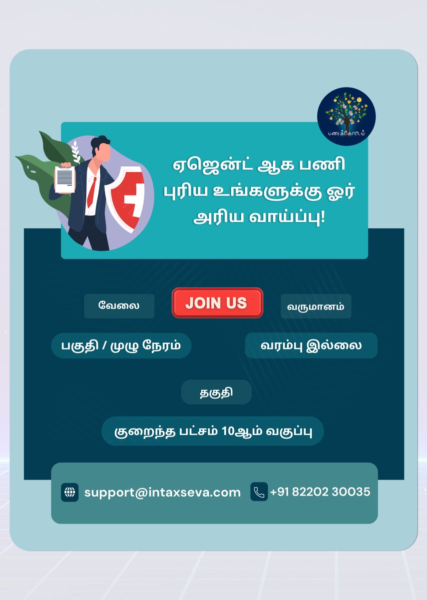 Panathottam_ofl's tweet image. FINANCIAL CONSULTANT CODE
#codefc #financialconsultant #passiveincome #parttime #healthinsuranceagent #lifeinsuranceagent #panathottam #intaxseva6