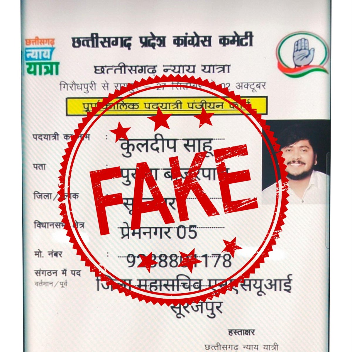 Aakash Banjare tweet media