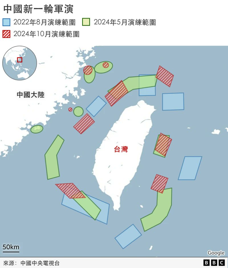 台湾国立政治大学国际关系研究中心代理主任王信贤认为，“联合利剑-2024B”直指赖清德，但并非仅冲着双十演说而来，而是对他五月就职演说、六月中黄埔建校百年校庆演说、8.23炮战演说、国庆晚会“祖国论”，一连串事件的回应。

台湾国防安全研究院国防战略与资源研究所所长苏紫云指出： “联合利剑-2024B”并非突如其来，台湾国家安全单位对于中国可能发动军演，有一定程度的情资掌握与准备。他也认为军演不只针对赖清德的双十国庆演说，前总统蔡英文出访捷克，菲律宾、美国及另外4国军队在菲律宾北部吕宋岛海岸联合海军演习，也是可能的影响因素。

以上内容来自BBC中文