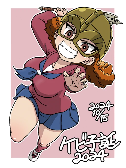 #ケビ子生誕祭2024#ケビ子生誕祭 ケビ子お誕生日おめでとう!しかしこの子普段どんな生活してるのだろうか掠奪はほどほどにね! 