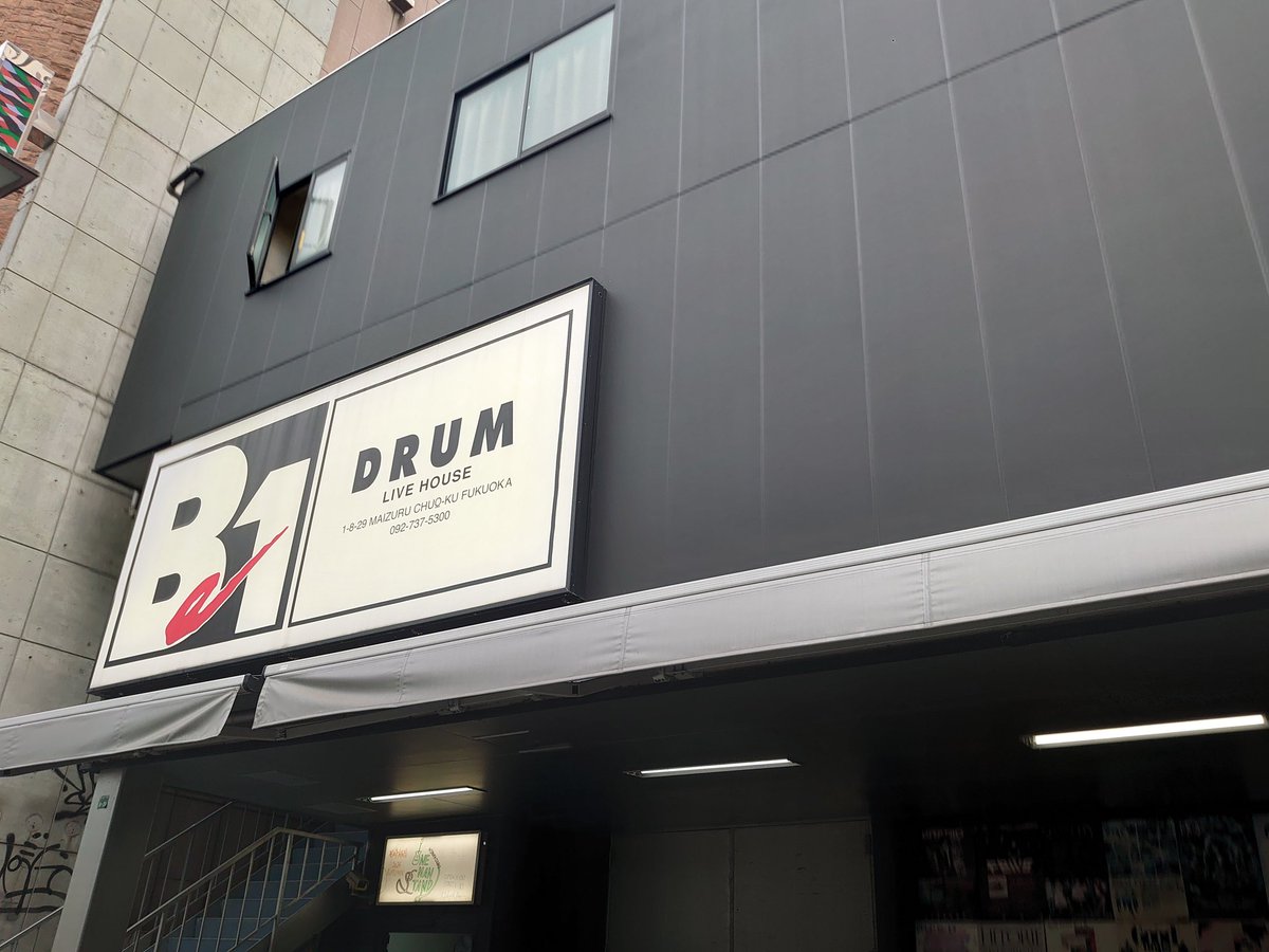 bari1173's tweet photo. 尾崎裕哉　福岡DRUM Be-1 　偉大なる父親とは違ったライブ最高でした。がんばれ裕哉。　　
シェリー俺は歌う愛すべきもの全てに　
#尾崎裕哉　#尾崎豊　#シェリー https://t.co/61J6kzLS9Z