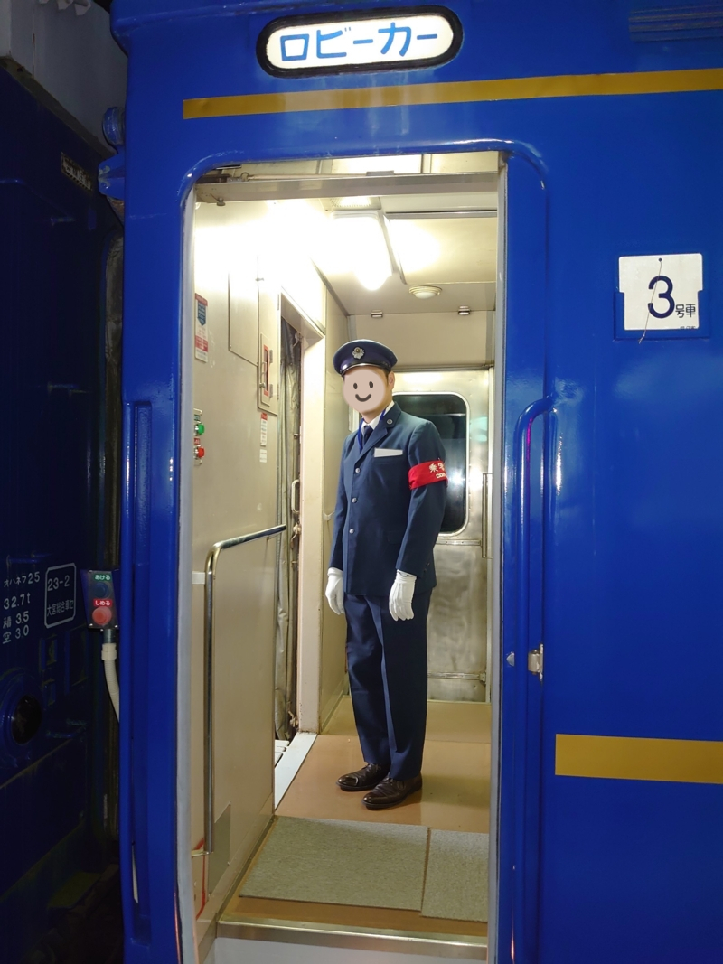 「先日は、レイルラボ(RailLab)さん主催の宿泊オフ会にご縁があり参加させてい」|ほりこうのイラスト