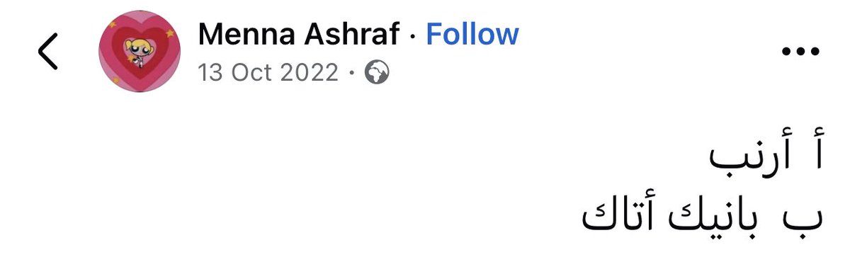 ت تروما 
ث ثيرابيست