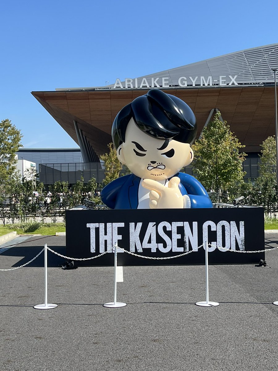 Hope_RuuuSH's tweet photo. おもろかった
帰ってLOLしよう
 #thek4sen https://t.co/TqpnbqtE0K