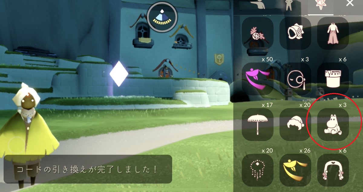 sky_tea11's tweet photo. ムーミン公式サイトにて期間限定のSkyコードが発表されています！こちらをゲーム内で入力すると、
ハート1個と究極の贈り物であるムーミンぬいぐるみのお試し魔法3個が入手できます。
10/24(木)16:00までの期間限定のようですのでお早めに入力をして下さい🙌
https://t.co/xwcPO3Q96V https://t.co/Zd9Z0eiNwO