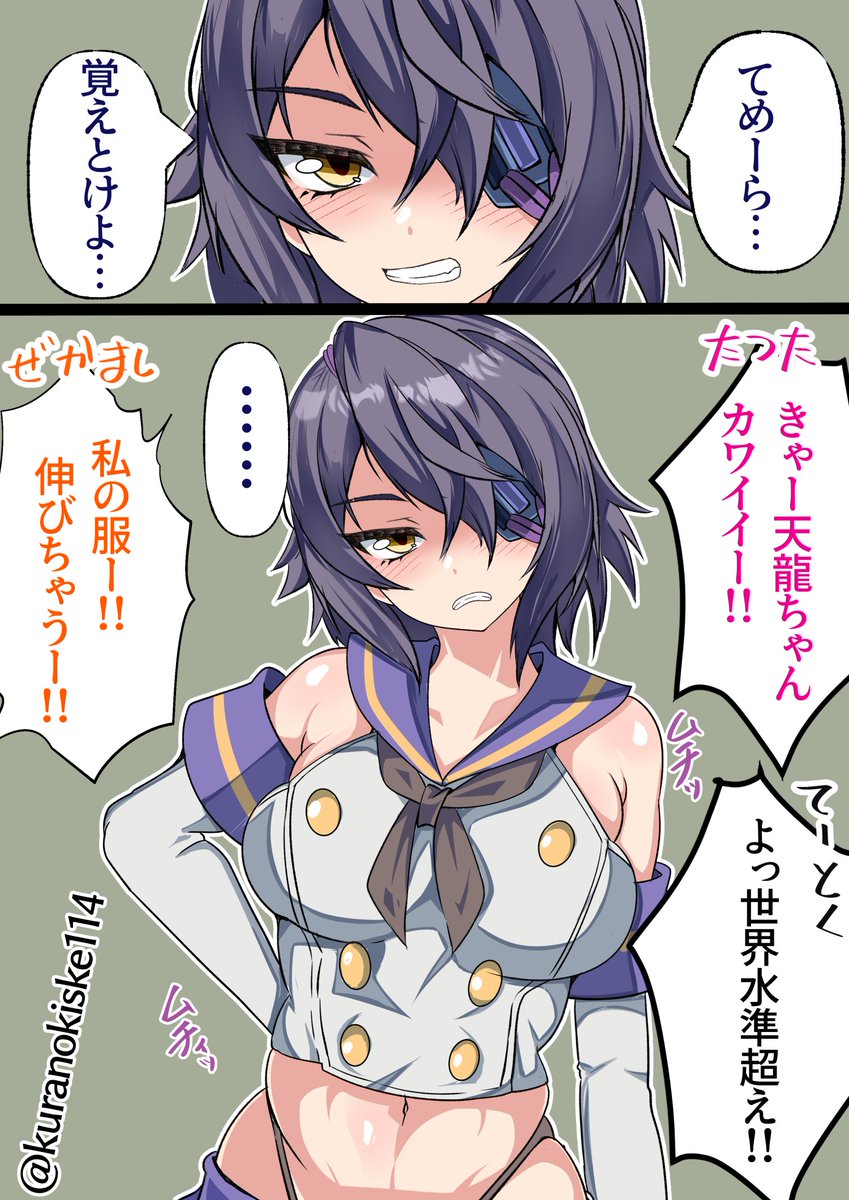 艦これ編
#あなたの評判良かった4選がみたい 