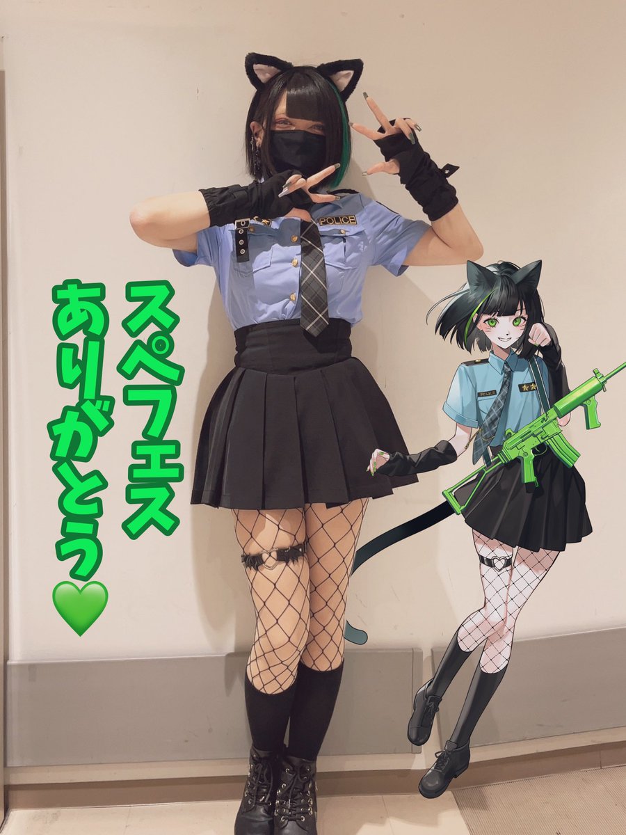 スペフェスハロウィン🎃 お疲れ様でした🙌💚 沢山の緑ありがとう