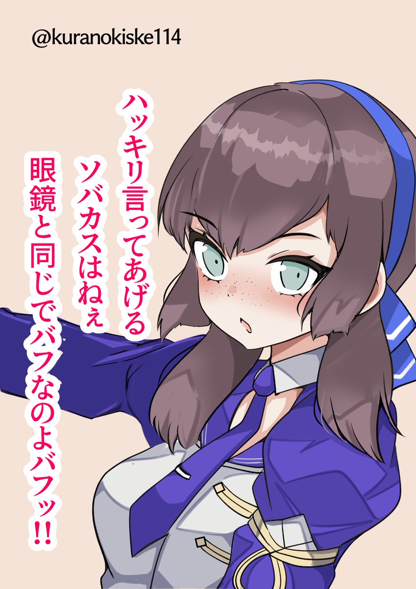 艦これ編
#あなたの評判良かった4選がみたい 