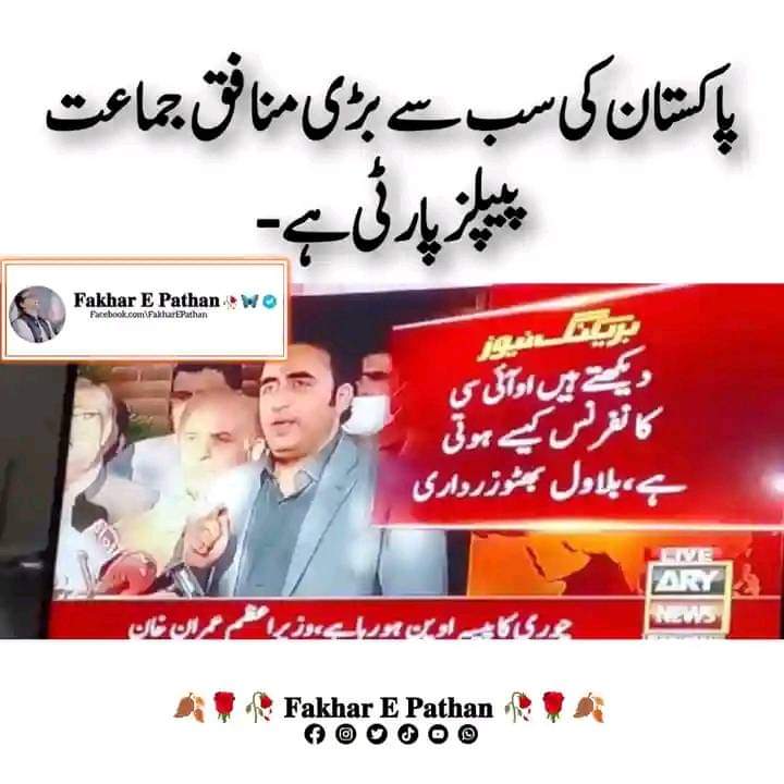 omerarifyamin's tweet photo. @hinaparvezbutt https://t.co/wIxxrmtHjE