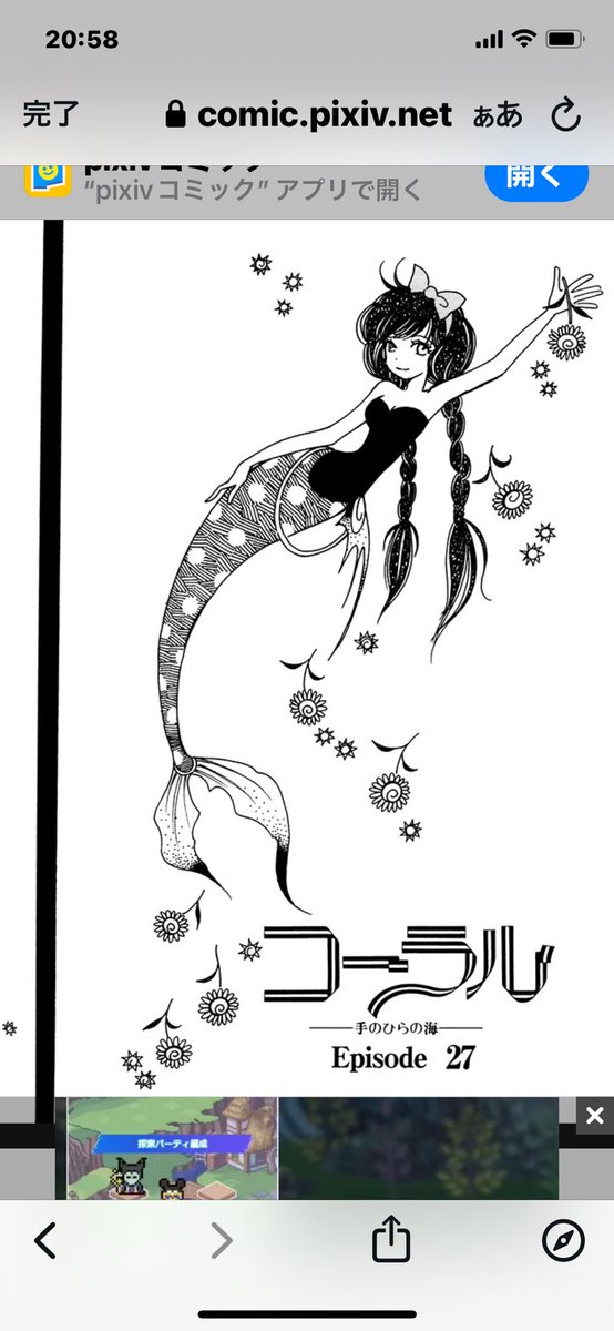 CMばかりでごめんなさい。
こちらも読めるうちにどうぞ。 