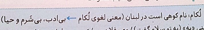فکر اله بی داغ تورک ناحیه د اولسایدی..

+بله مامان؟ 
_هارداسان؟ 
+حیاسیز داغدا
_یتیم قالمیش منه دیسن حیاسیز؟ 
+یوخ ماما داغ حیاسیز دی
_منه جواب گیتریسن؟ گ اوه سنه دیرم