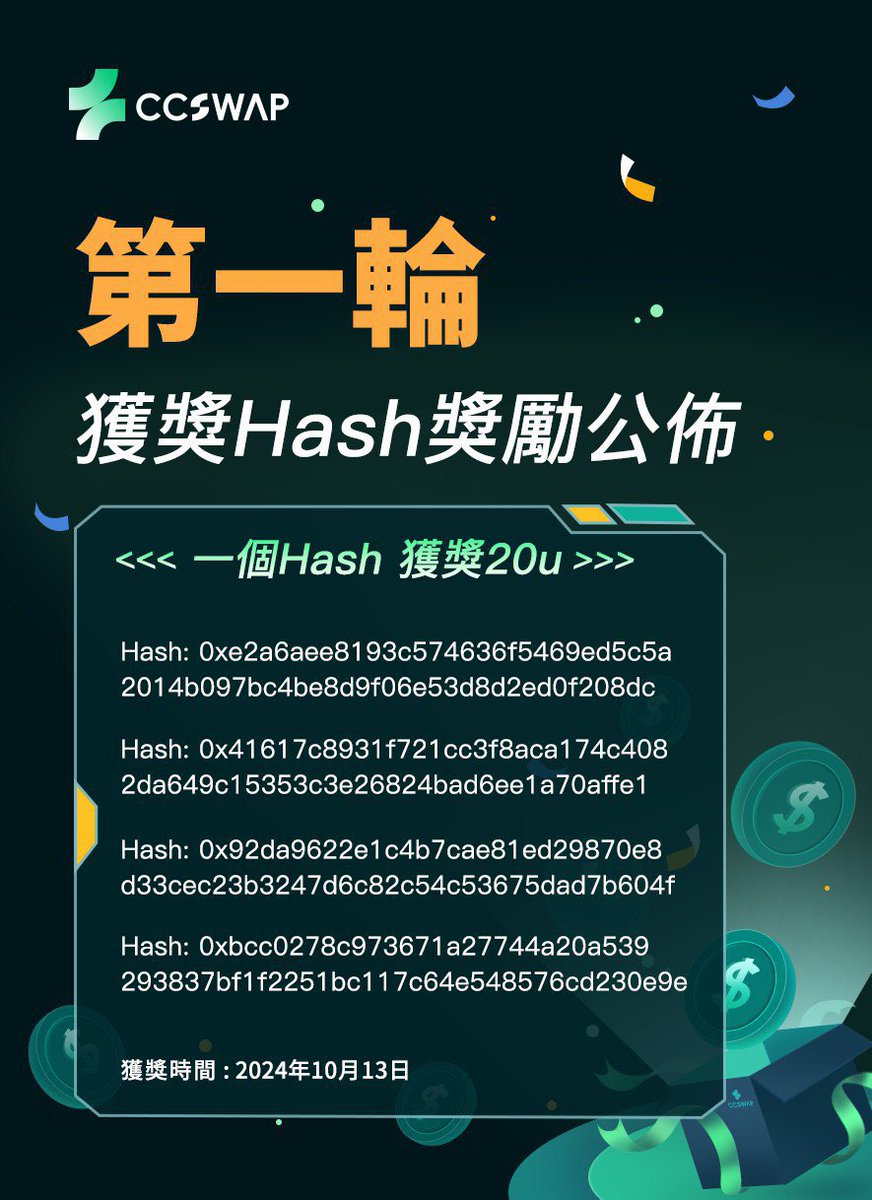 📢
CCSWAP第一輪競賽得獎者公佈了，恭喜幸運兒。

這輪沒有拿到獎金？那就趕緊參加剩餘的14輪競賽，3600 USDT 獎金等著你，快來參加。

CCSWAP BOT 同區塊內完成ETH鏈上跟單、掛單，的狙擊，全網速度最快，不信來親測！

✅參與方式
請進官方TG社群查看公告！ @ccswap_hubs

#ETH #SOL #Moondeng
