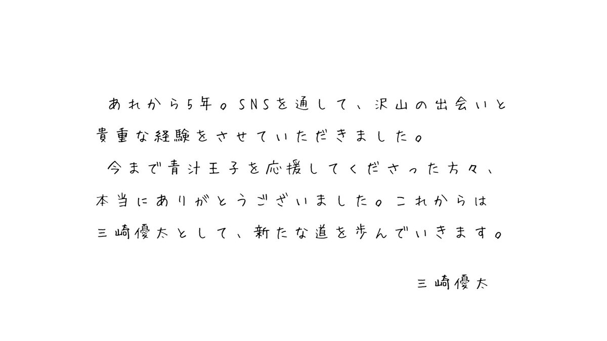 misakism13's tweet photo. https://t.co/R9d7dhdkda