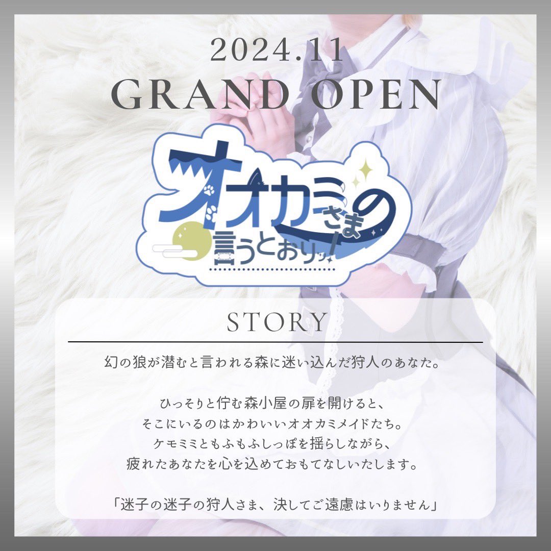 ⌖.꙳✩˖°⌖.꙳ ˖°⌖.꙳✩˖°⌖.꙳ ℕ𝕖𝕨 ℂ𝕠𝕟𝕔𝕖𝕡𝕥 ℂ𝕒𝕗𝕖