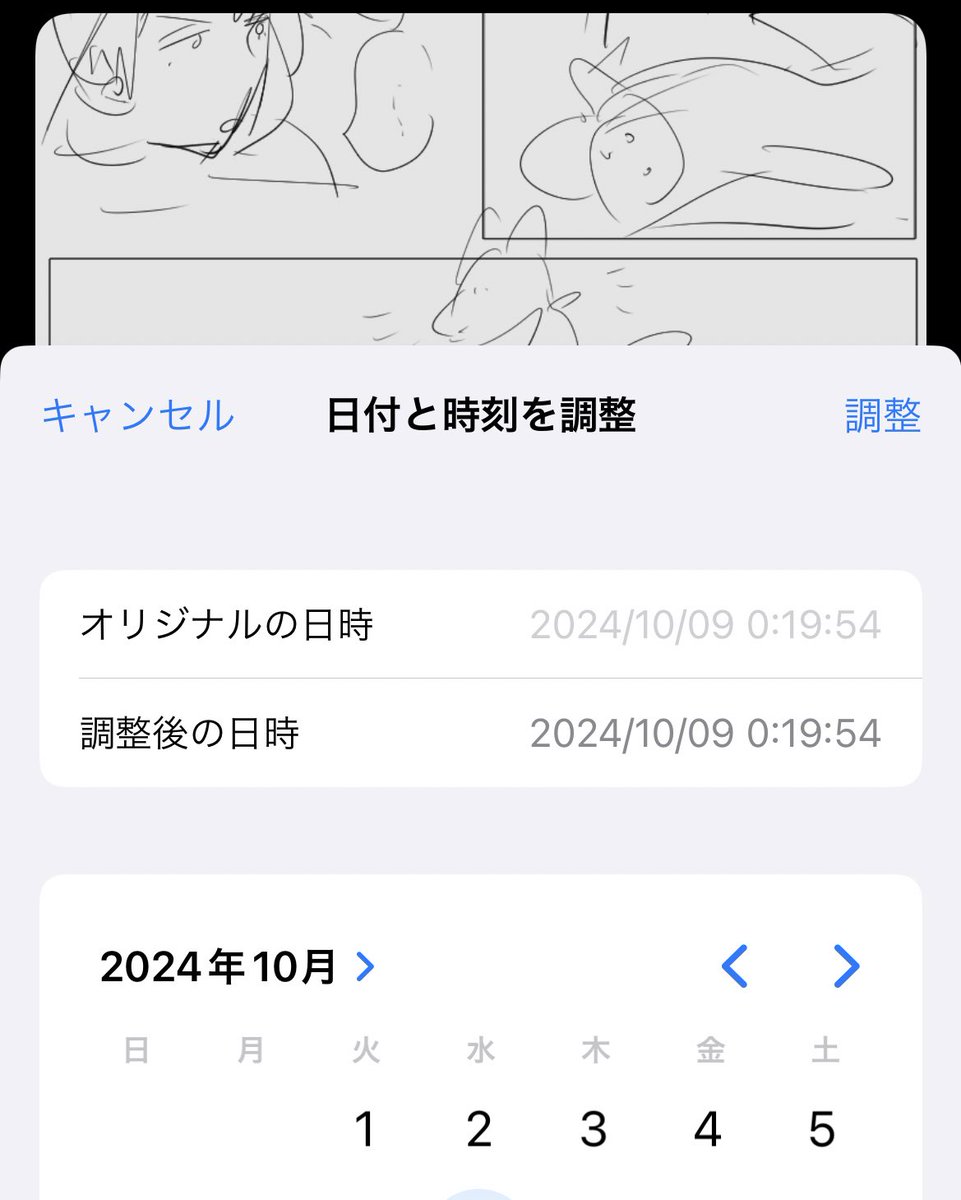@1royki 先週の水曜にはネーム終わってたんで、実は流行りの祠ネタじゃないんですよ〜。
・日〜火曜までに話をまとめる(アナログ)
・水〜金曜までにネーム(デジタル)
・土曜〜翌日昼ごろまでに仮眠2時間ほぼ徹で仕上げ

の流れでやらないと、(平日働いている人間の場合)週1でカラー絵3枚は間に合わないんで☺️ 