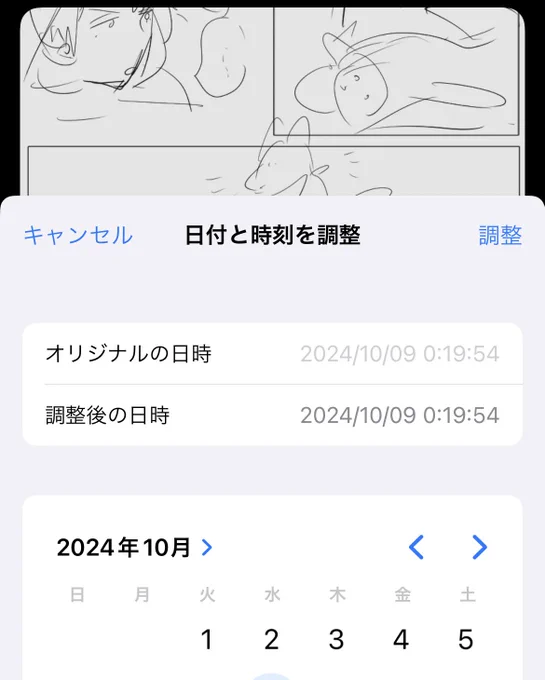 @1royki 先週の水曜にはネーム終わってたんで、実は流行りの祠ネタじゃないんですよ〜。
・日〜火曜までに話をまとめる(アナログ)
・水〜金曜までにネーム(デジタル)
・土曜〜翌日昼ごろまでに仮眠2時間ほぼ徹で仕上げ

の流れでやらないと、(平日働いている人間の場合)週1でカラー絵3枚は間に合わないんで☺️ 