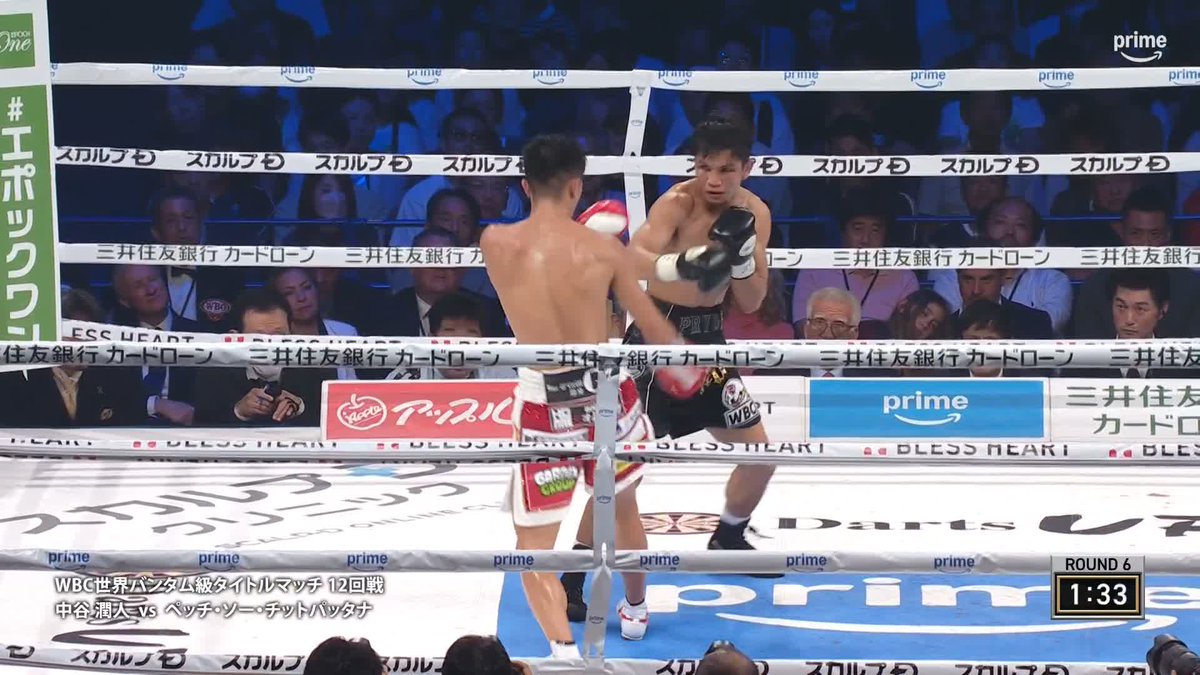 当店在庫してます！ Boxing Video Prime 中谷潤人Tシャツ 10