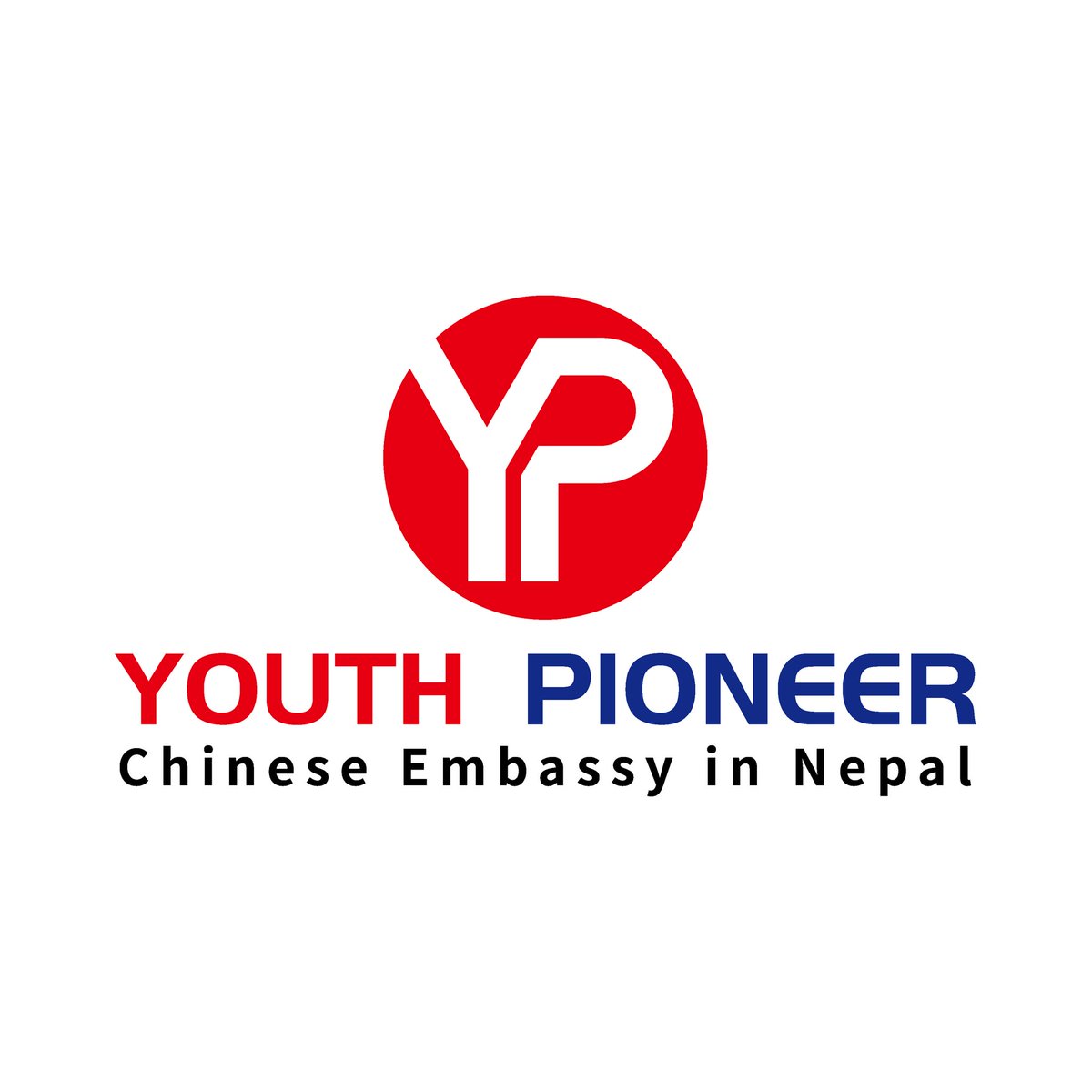 PRCAmbNepal's tweet image. Nepali youth, you are invited to join the Chinese Embassy Youth Pioneer Program (CNYP). If you are pioneers and dertermined to game-change Nepal&apos;s social and economic development, please apply today and unlock opportunities to enhance your leadership with game-changing thinking,…