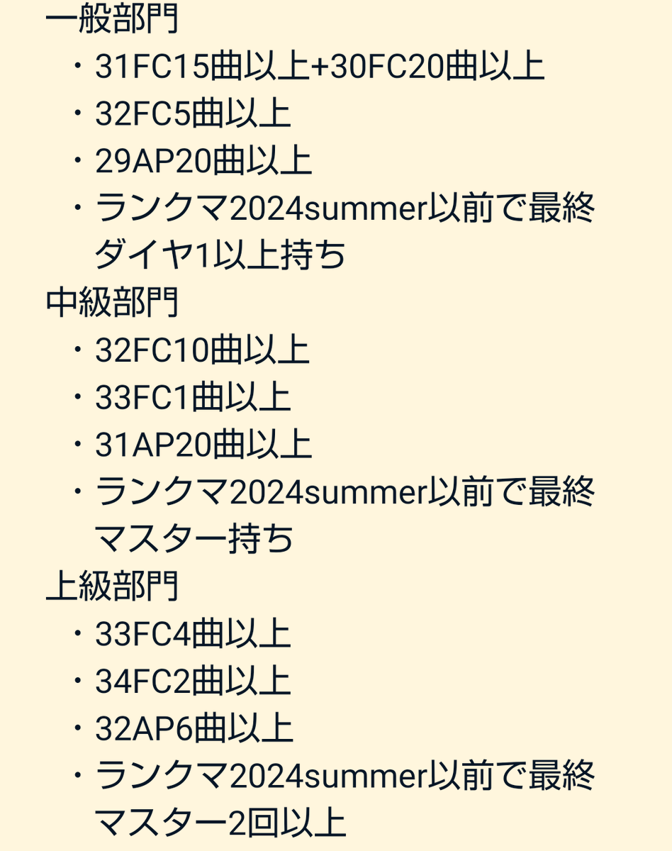 RF_prsk's tweet image. RFクラン0期生を募集します！
募集期間は10月末までを想定しています。想定以上に応募があった場合先着順になる可能性があります。
気になった方はクラマス(
@Unluck_Student 
)のDMにお願いします！
＊クラマスが学生のため対応は遅れる可能性があります