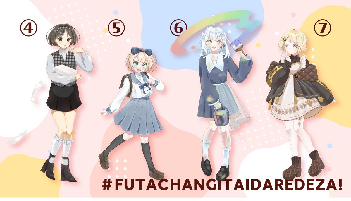 #ふたﾁｬﾝ擬態誰デザ
- ̗̀📢 7人の擬態したふたの中からオリジナルのふたちゃんを探そう〜‼️
ツリーにアンケートを垂らしておくのでぜひぜひ予想してみてください〜‼️✊🏻⸒⸒