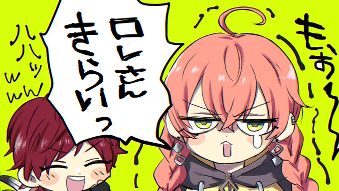 うぉうぉかわよい 