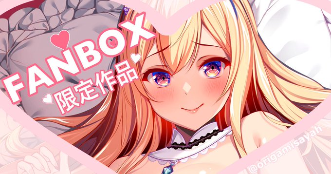 今夜もFANBOX更新しました🎁💓
ファンタジーお姫様三部作❗️完‼️💓
https://t.co/DKwMzoL0r5 