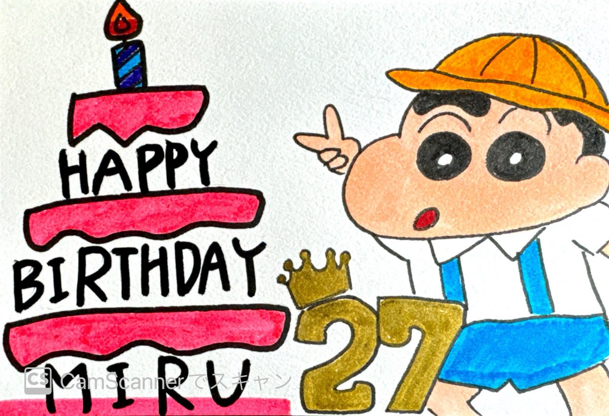 yu_3636's tweet photo. 誕生日おめでとう☻
27歳も素敵な一���にしてください！！
 #白間美瑠生誕祭2024 https://t.co/5cXGqUCmZT