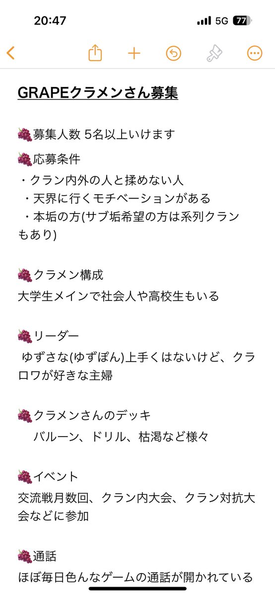 yudusanasana's tweet photo. #クラロワクラメン募集
 #拡散希望RTお願いいたします 
 #クラロワクラン探しています

クラメンさんを切実に募集しております🙇‍♀️
気になる方は添付画像をお読みになって
DMまでお願いします🙇‍♀️ https://t.co/Fq02T61Wln