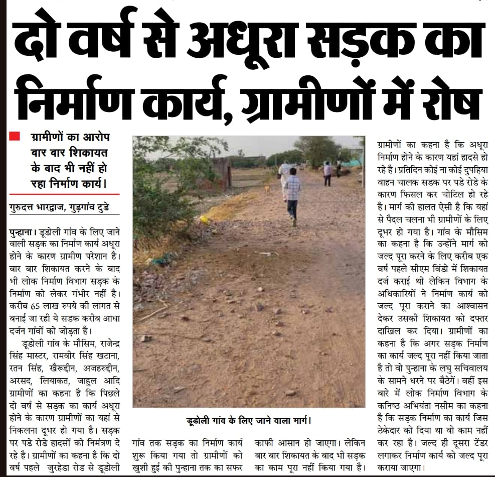 Rahul tweet media