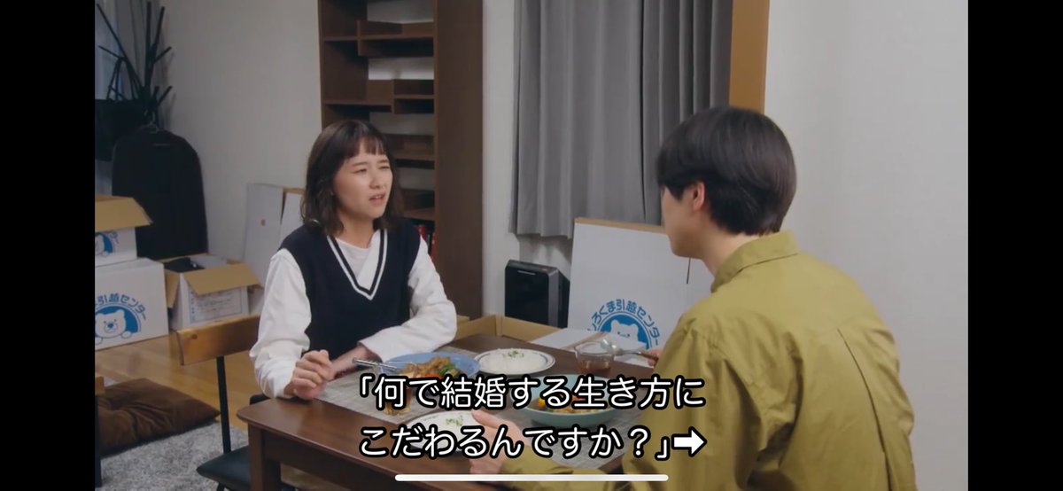 ___senchan's tweet photo. まじでこれ‼️こんな多様性言われてる時代でも散々「結婚してるの？」「結婚願望は？」うるせえな養える年収稼いでから言えよ https://t.co/AKabplFXIq