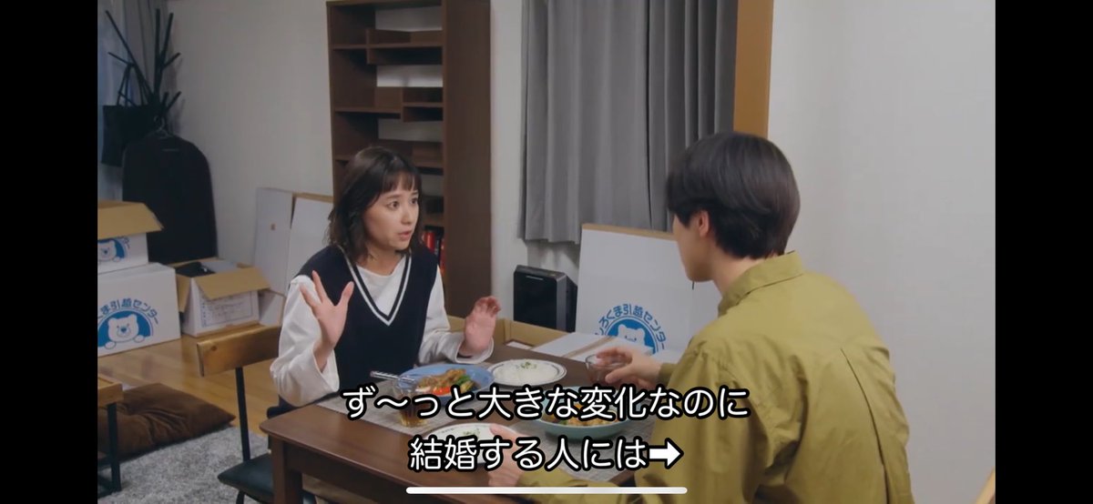 ___senchan's tweet photo. まじでこれ‼️こんな多様性言われてる時代でも散々「結婚してるの？」「結婚願望は？」うるせえな養える年収稼いでから言えよ https://t.co/AKabplFXIq