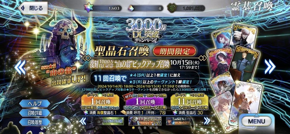DQXxeno's tweet photo. 引くか https://t.co/5Z0sVPdZes