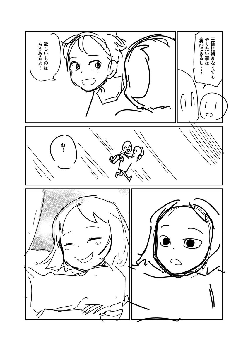 ⑧ 