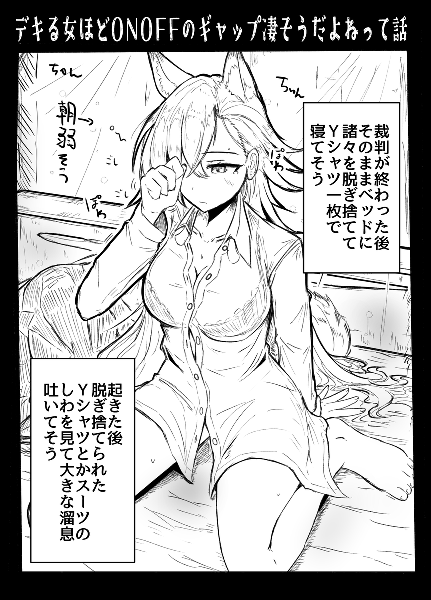 #あなたの評判良かった4選がみたい 