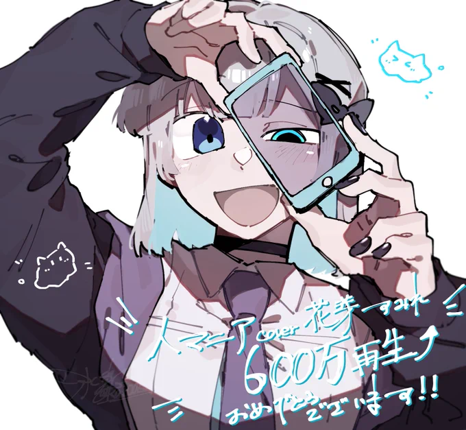 #すぅあーと うおおおお 