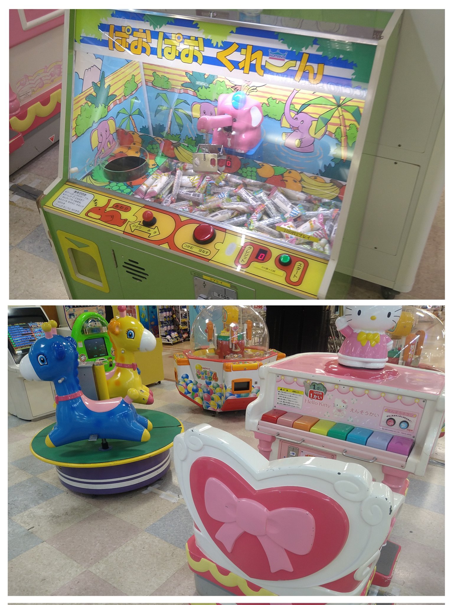 ☆ねこショット ナムコメタルゲーム☆(メダルゲーム)｜売買され