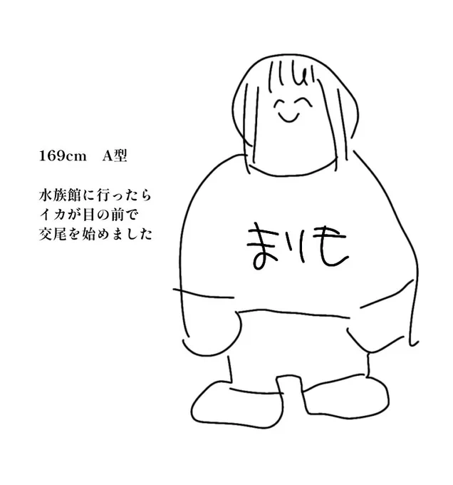 流行りに乗れ 